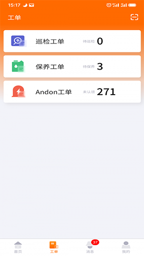 墨实云免费原版(4)
