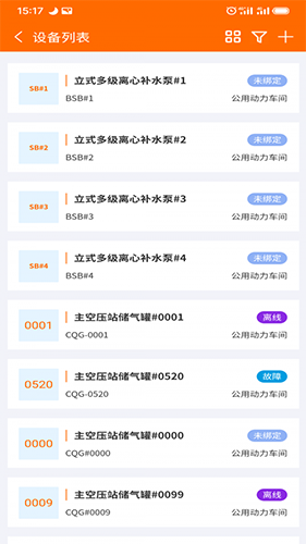 墨实云免费原版(2)