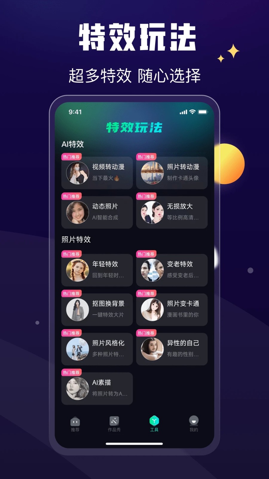酷卡点手机正版(4)