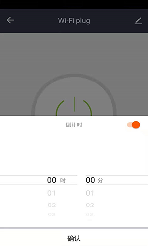德朗云家安卓免费版图2