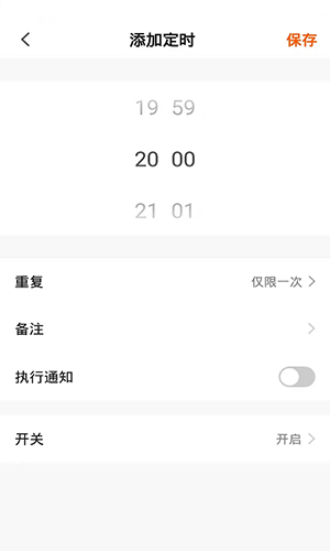 德朗云家安卓免费版图1