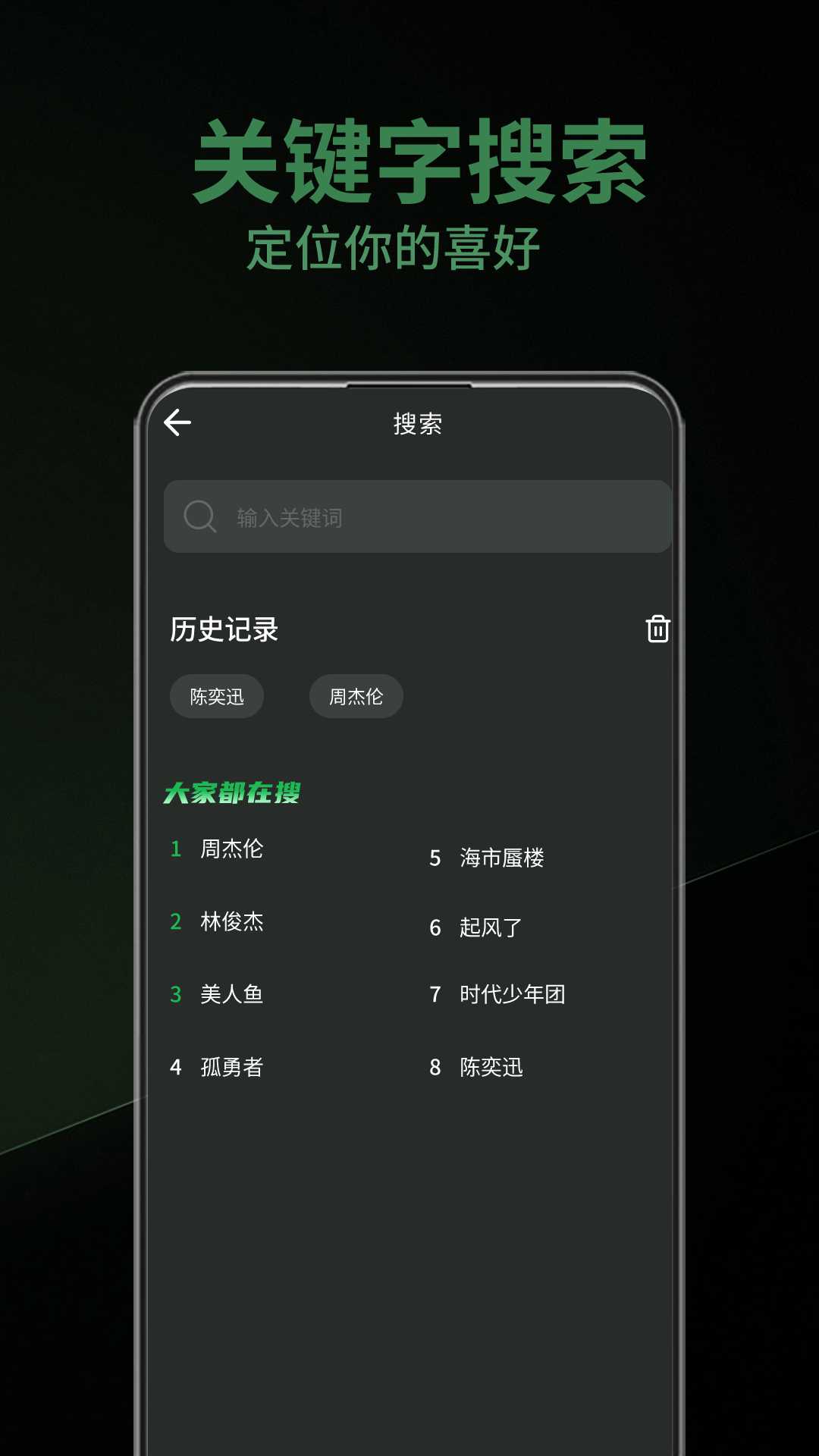 乐趣助手官方版图4