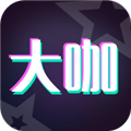 大咖玩图免费原版