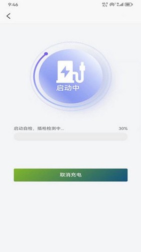 久润新能源正版图2