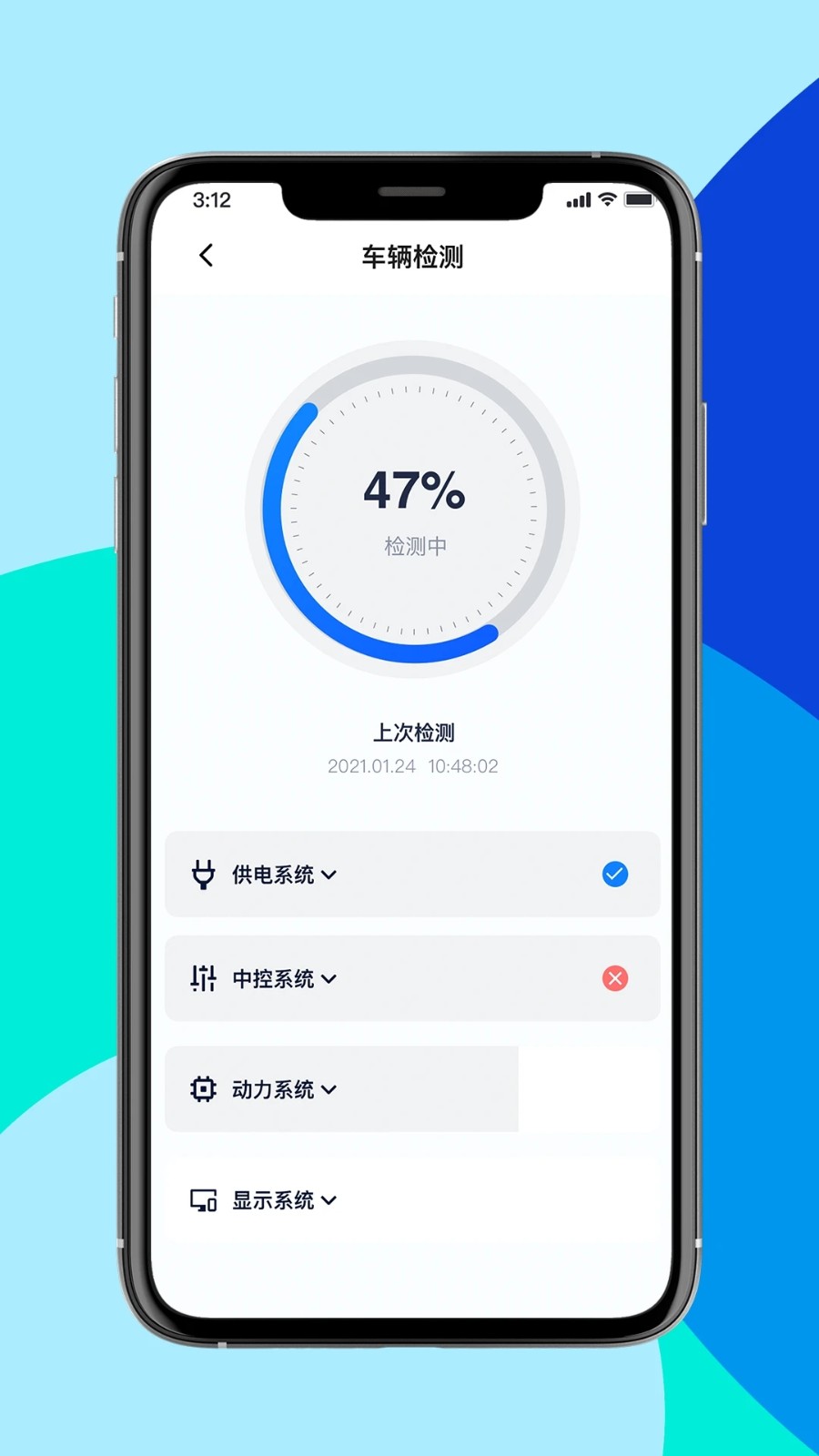 斐兔安卓免费版(3)