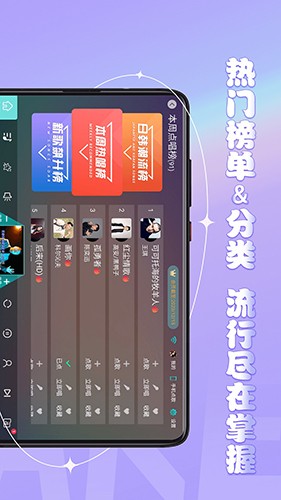 金麦客专业K歌安卓版图3