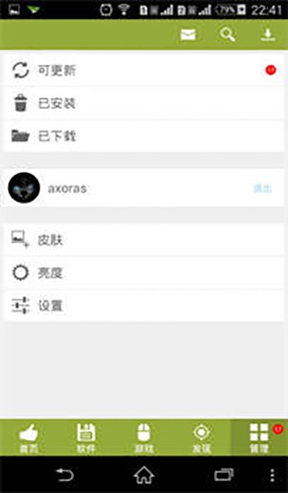 乐园手机最新版