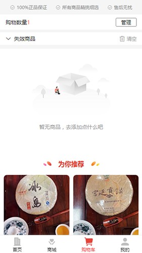 永怡会正版(1)