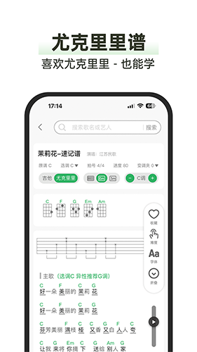 毛瓜谱安卓版图2