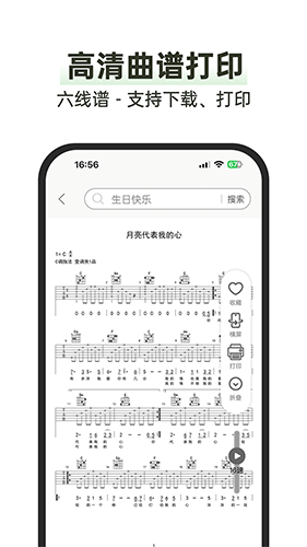 毛瓜谱安卓版图3