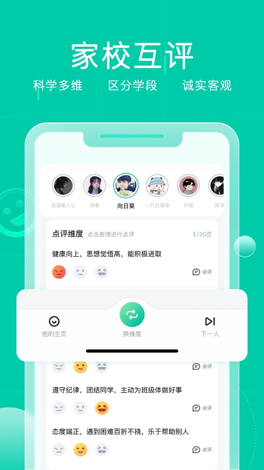 小树点正版图1