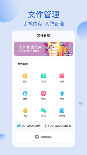 我的文件夹直装版(2)