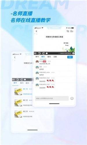 加研课堂安卓免费版图1