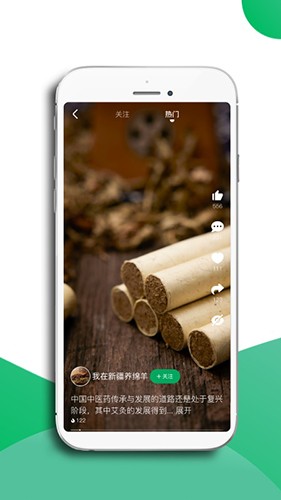 一亩草直装版图1