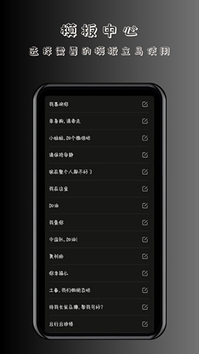趣弹手持弹幕最新版
