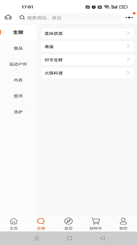 甄选部落直装版图1