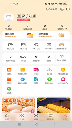 甄选部落直装版图3
