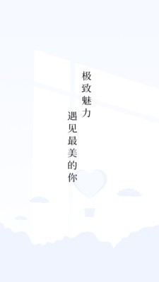 微笑相机安卓官方版