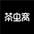 茶虫窝安卓官方版