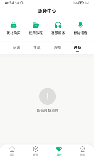 享优乐官方最新版(1)