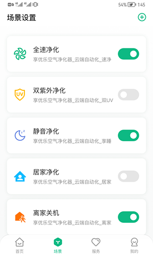 享优乐官方最新版(2)