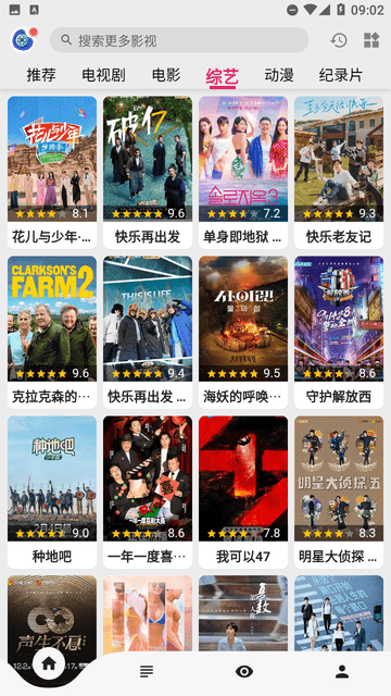 飞飞视频安卓直装版(1)