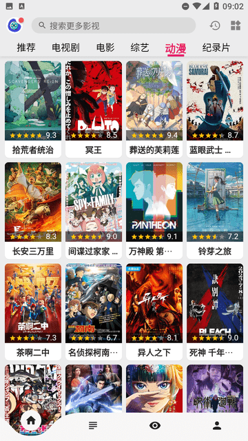飞飞视频安卓直装版(3)