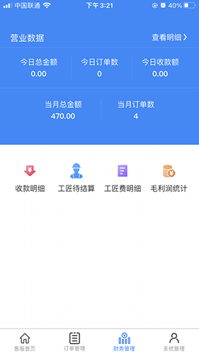 佳得美门窗直装版(3)