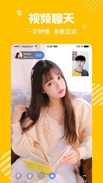 蜜熊手机最新版图4