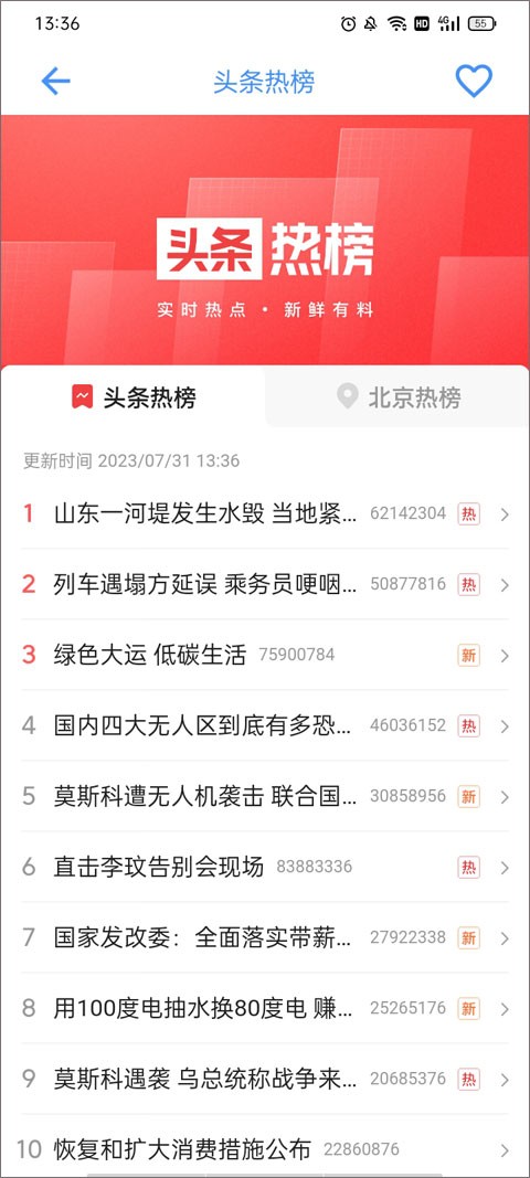 太极工具箱2026手机正版图4