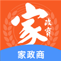 家政商官方最新版
