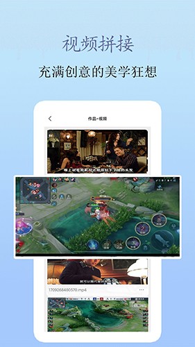爱录屏免费版图2