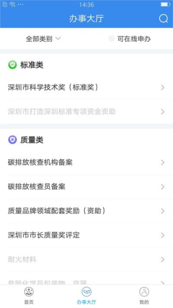 市场通通用版