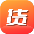 货源档口安卓免费版