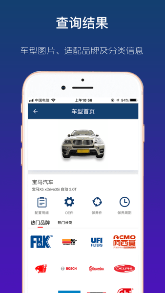 查个码原版图1