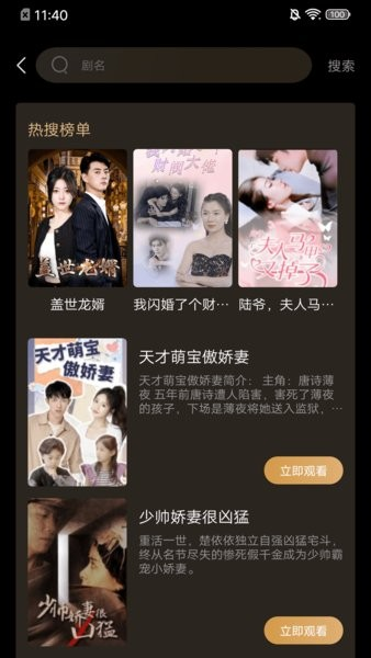 泥巴短剧原版图3