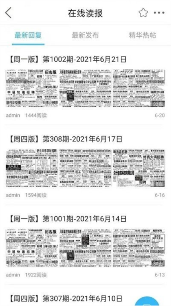 敦化万家官方正版(3)