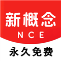 NCE新概念英语直装版