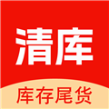 清库网库存尾货批发安卓免费版