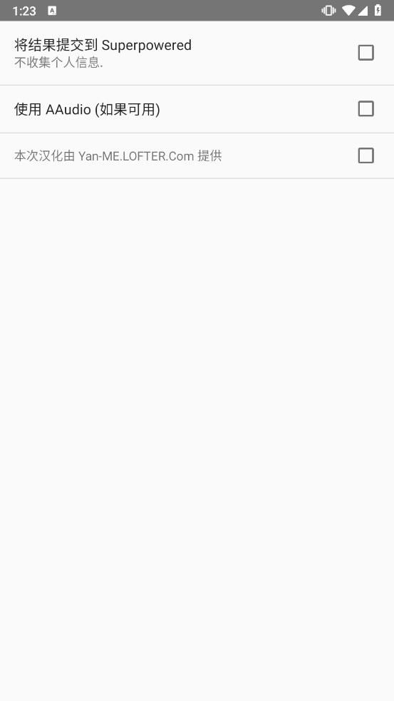 LatencyTest通用版图1