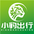 小豹出行电动车手机最新版