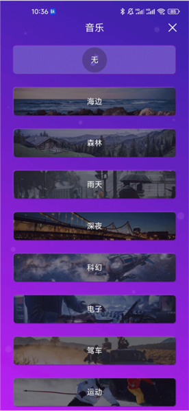 小机动安卓官方版图2