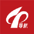 中塑导航手机免费版