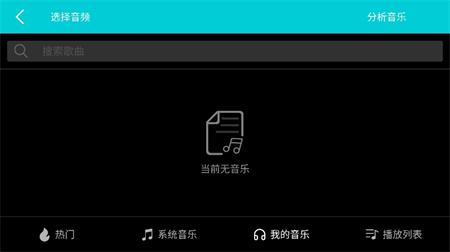 DJMixerStudio直装版图2