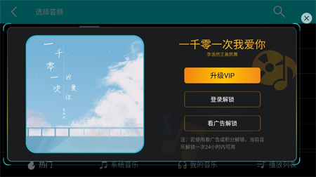 DJMixerStudio直装版图3