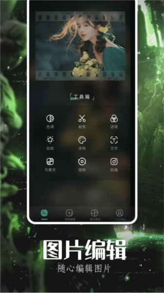 可可特效免费原版(2)