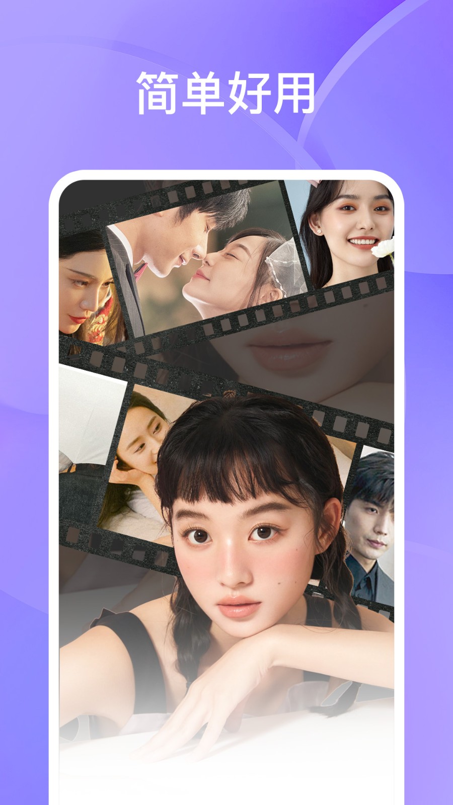 嗨芽短剧原版图1