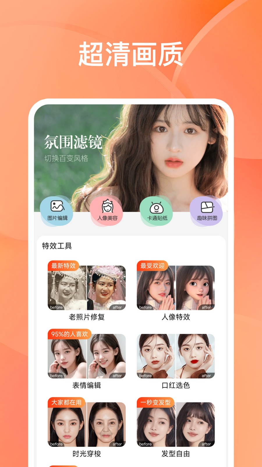 嗨芽短剧原版图2