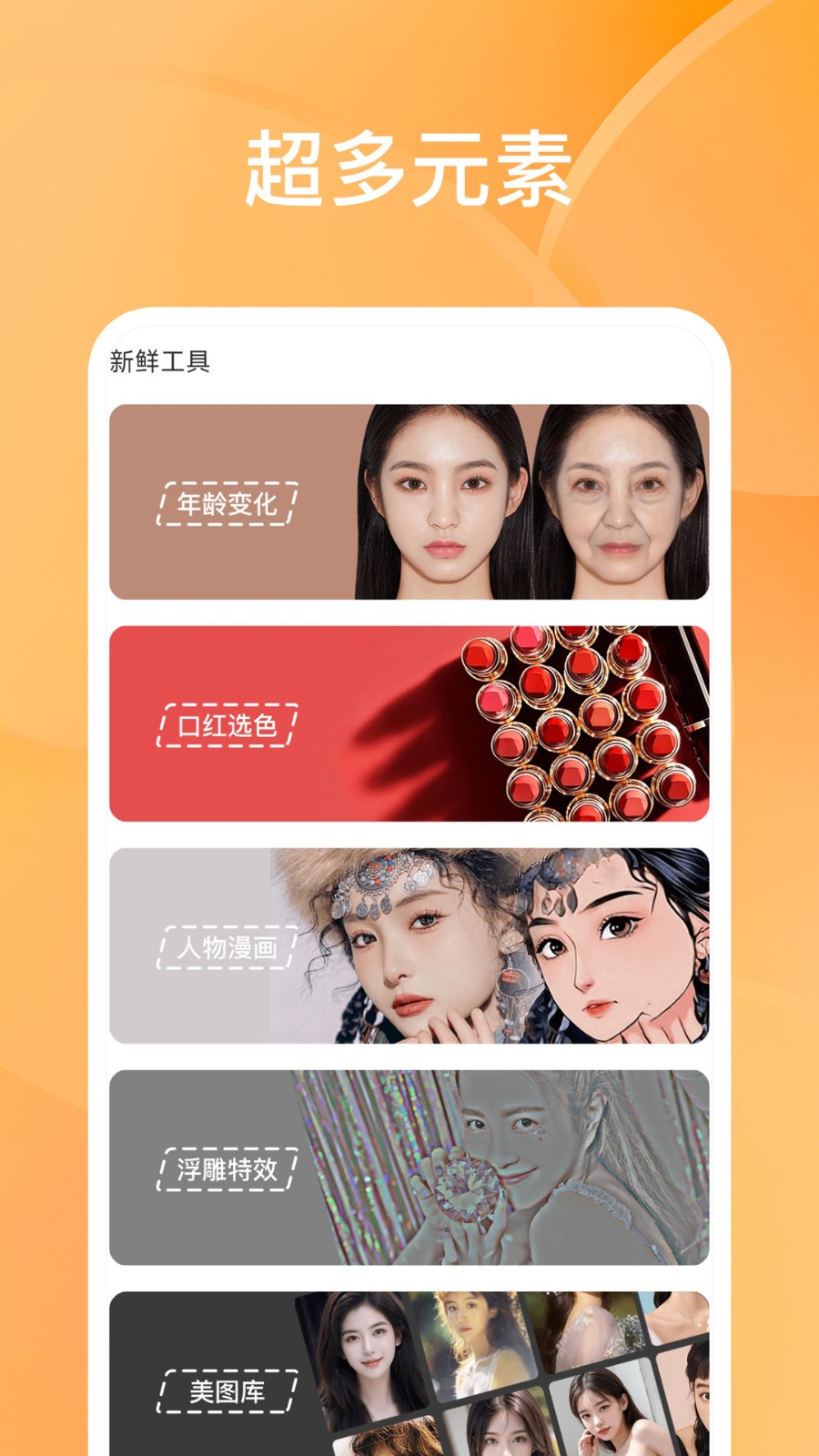 嗨芽短剧原版图3