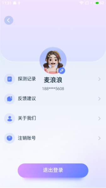 能力探真通用版图1